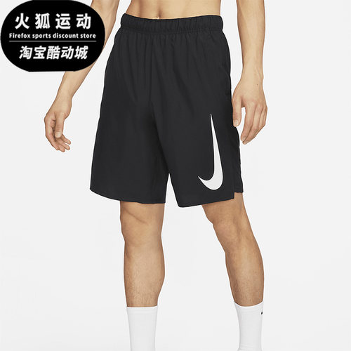 Nike/耐克正品男子运动中长短裤