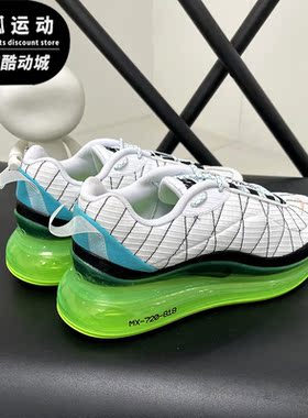 Nike/耐克正品夏季新款MX-720-818 男子休闲跑步鞋CT1266-101