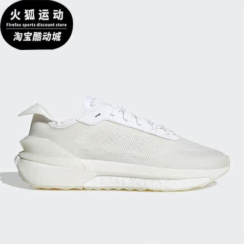 Adidas/阿迪达斯正品2023夏新款AVRYN男女运动休闲鞋HP5972