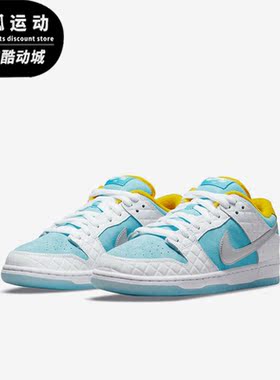 Nike/耐克正品FTCxNike SB Dunk Low男女休闲板鞋DH7687-400