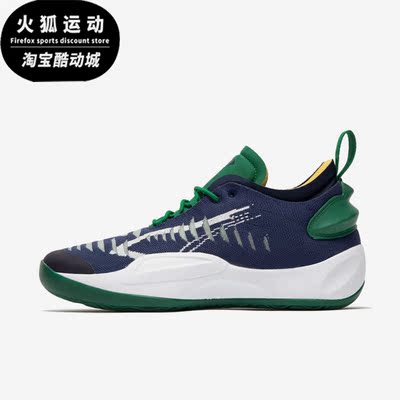 Puma/彪马正品Rise Nitro男子经典运动训练篮球鞋377677-01
