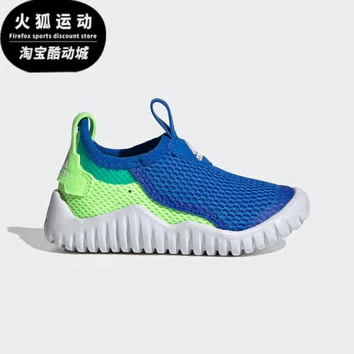 Adidas/阿迪达斯夏季网面运动鞋