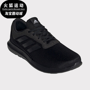 新款 Adidas 阿迪达斯正品 夏季 FX3593 男子缓震耐磨运动休闲鞋