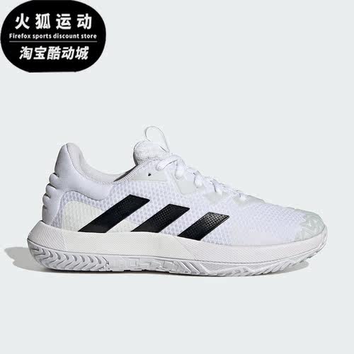 Adidas/阿迪达斯正品SoleMatch Control男子运动网球鞋ID1496