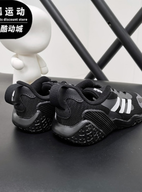 Adidas/阿迪达斯4UTURE RNR AC I正黑白色儿童跑步运动鞋FZ5409