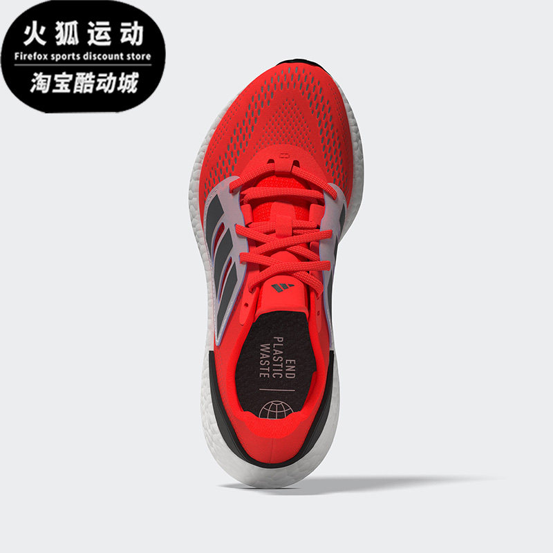 Adidas/阿迪达斯橙色黑色白色儿童时尚透气舒适网面跑步鞋GZ2597