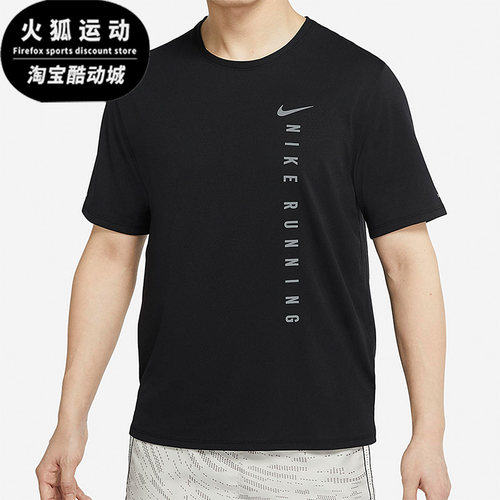 Nike/耐克正品男子运动短袖