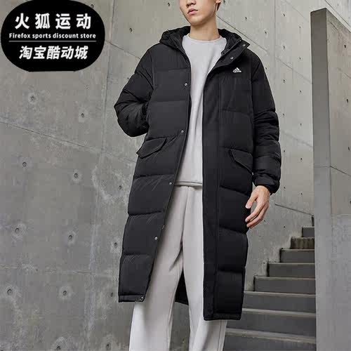 Adidas/阿迪达斯正品冬季新款男士保暖休闲运动羽绒服IV7558