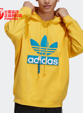 Adidas/阿迪达斯正品三叶草男子运动连帽卫衣套头衫 H36281