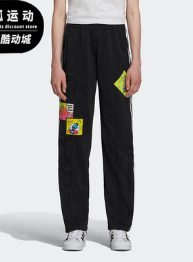 Adidas/阿迪达斯正品三叶草女JeremyScott联名印花长裤H53370