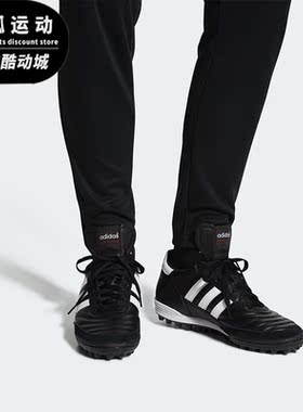 Adidas/阿迪达斯正品男子碎钉袋鼠皮人草运动足球鞋 019228