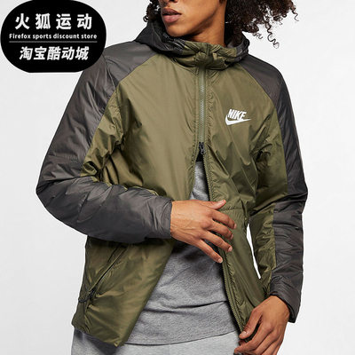 Nike/耐克正品休闲男子时尚潮流运动保暖夹克连帽外套 AJ7957-222