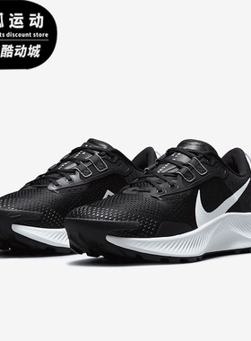 Nike/耐克PEGASUS TRAIL 3黑色白金色暗烟灰女子跑步鞋DA8698-001