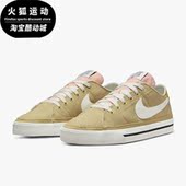 DV0516 Nike 700 Legacy Cnvs男子运动板鞋 耐克正品 Court
