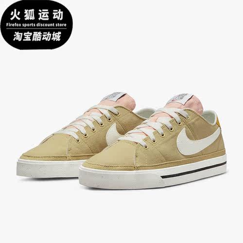 Nike/耐克男子运动板鞋