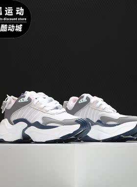 Adidas/阿迪达斯正品 TEPHRA RUNNER W 女子休闲运动经典鞋EE5045