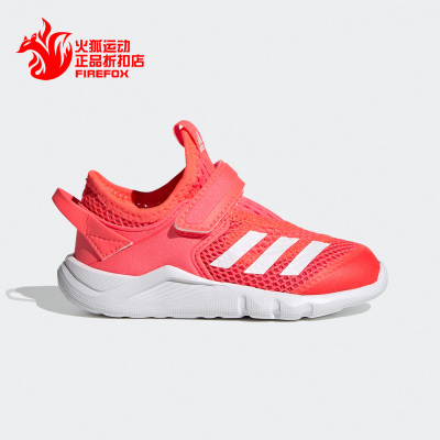 阿迪达斯休闲风舒适fv3309运动鞋