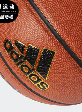 Adidas/阿迪达斯正品新款All Court 男子室内外篮球 X35859