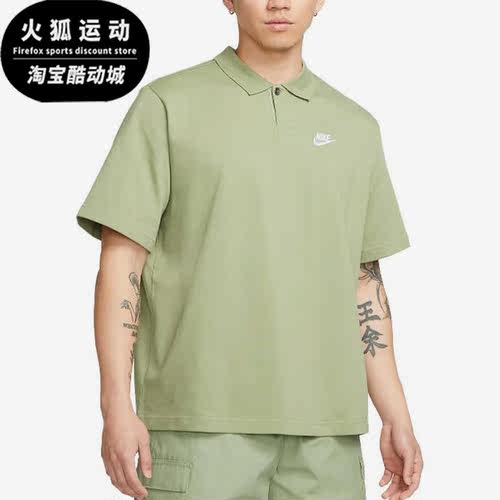耐克正品男子运动短袖