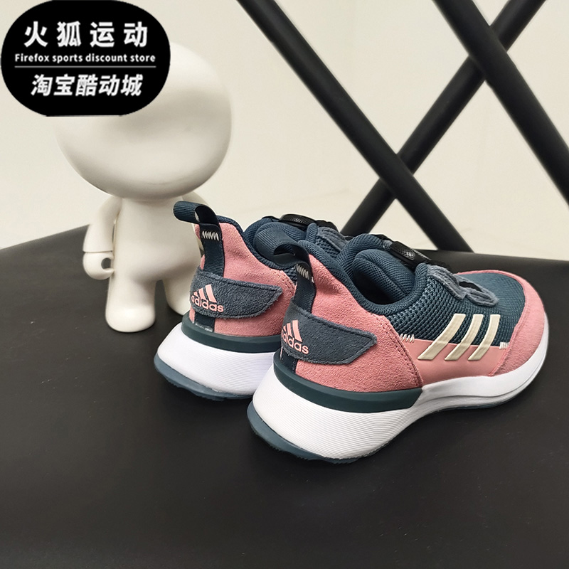 adidas阿迪达斯运动鞋