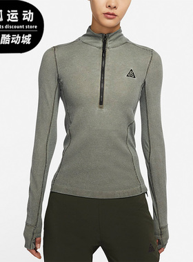 Nike/耐克正品休闲女子时尚运动半拉链长袖T恤跑步上衣DH3096-325