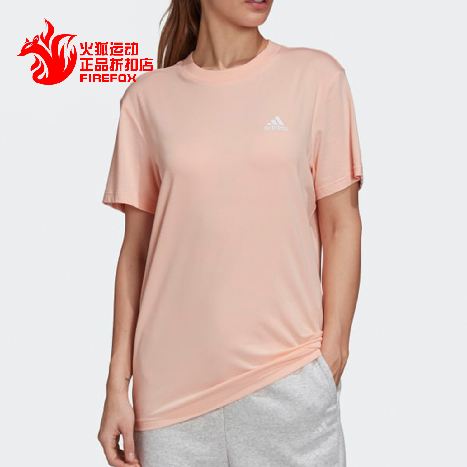 Adidas/阿迪达斯正品 秋季新品女子运动休闲短袖T恤 GH3800