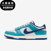 Nike 141 FQ6870 耐克DUNK LOW白色深宝蓝女子复古透气蓝白休闲鞋
