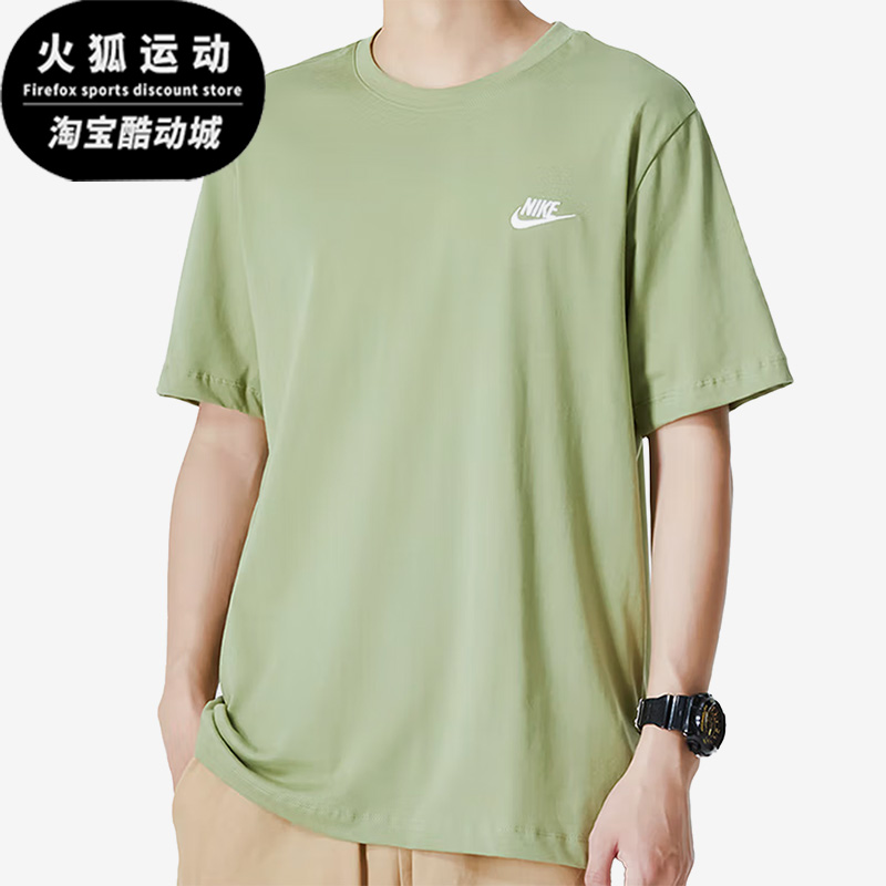 耐克夏男子运动舒适跑步休闲圆领