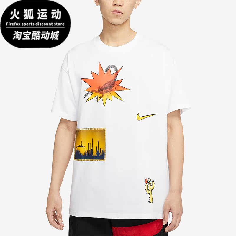Nike/耐克正品Exploration男子篮球运动短袖T恤CD1309-100