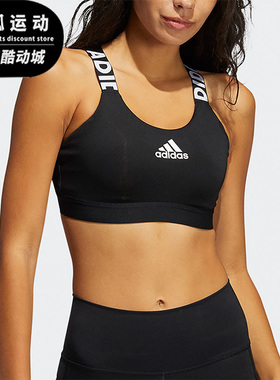 Adidas/阿迪达斯正品春季新款女子健身背心式运动内衣H56335
