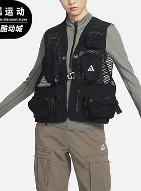 Nike/耐克AS U ACG黑灰男子机能户外运动夹克单马甲DN3920-010