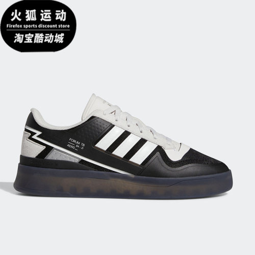 Adidas/阿迪达斯三叶草黑色白色男女休闲运动耐磨低帮板鞋GY3571