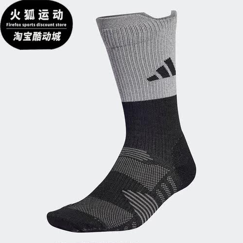 阿迪达斯正品一双装男女运动袜