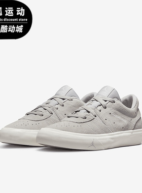 Nike/耐克JORDAN黑灰儿童休闲复古时尚透气低帮运动鞋DN3205-002