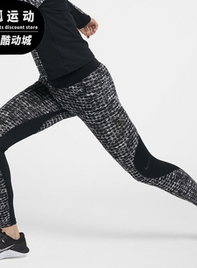 Nike/耐克正品 新款女子休闲训练健身跑步运动长裤 933306