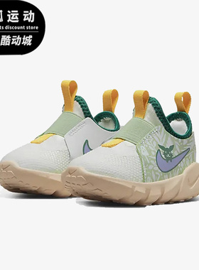 Nike/耐克特价白色绿色儿童时尚潮流休闲舒适运动鞋DQ0575-100