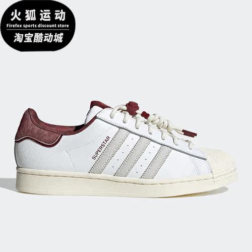 Adidas/阿迪达斯正品三叶草新款SUPERSTAR SHOES男女板鞋IF2577