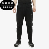 927987 Nike 小脚休闲运动舒适九分裤 男子梭织工装 010 耐克正品