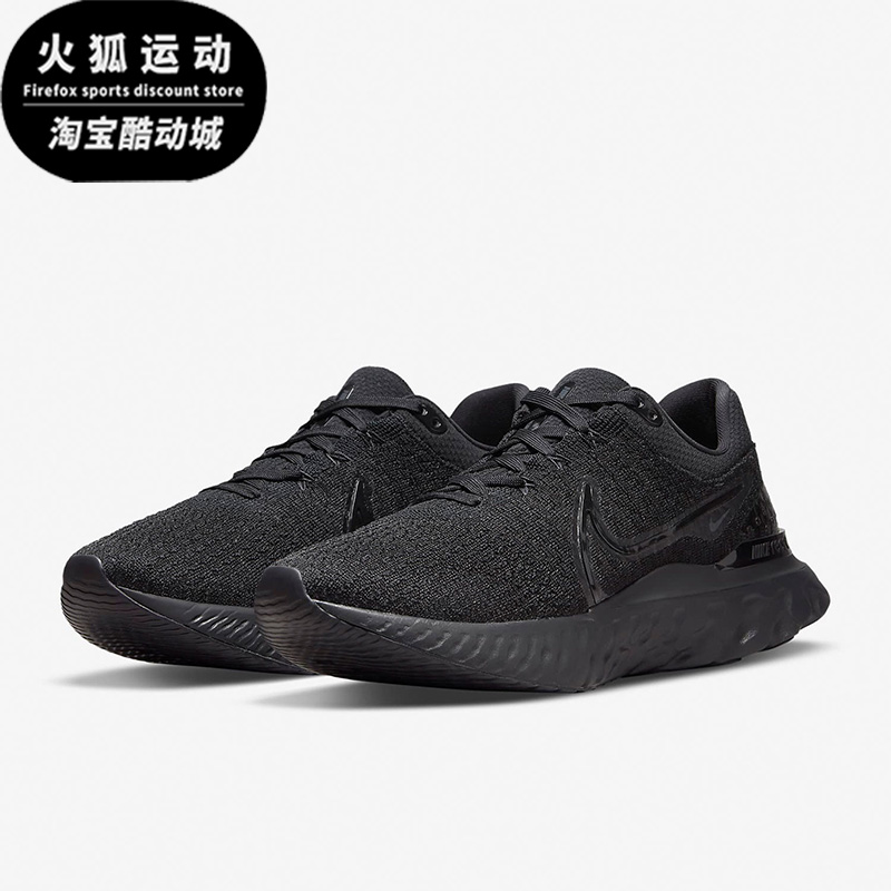 Nike/耐克REACT INFINITY黑色男子休闲时尚透气跑步鞋DH5392-005 运动鞋new 跑步鞋 原图主图