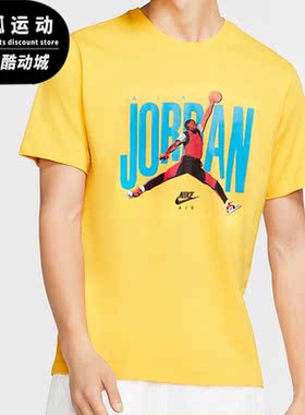 Nike/耐克正品DFCT SS CREW男子运动圆领短袖上衣 CJ6307-728