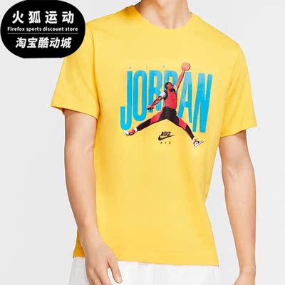 Nike/耐克正品DFCT SS CREW男子运动圆领短袖上衣 CJ6307-728