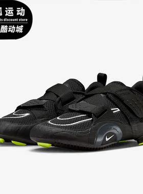 Nike/耐克正品SUPERREPCYCLE 2男子骑行综合训练鞋DH3396-001