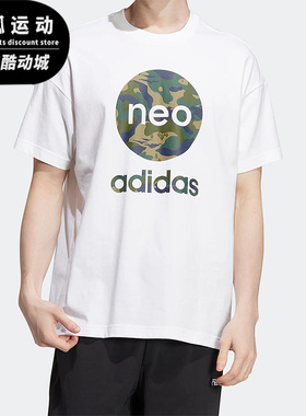 Adidas/阿迪达斯正品neo U ESNT TEE2男女时尚运动透气短袖HN8750