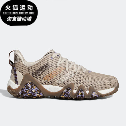 Adidas/阿迪达斯正品CODECHAOS 22 高尔夫男子运动球鞋GX4118