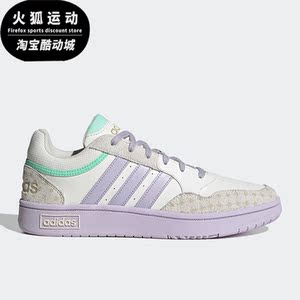 Adidas/阿迪达斯正品neoHOOPS3.0男女中帮运动耐磨休闲板鞋IG2810