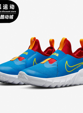 Nike/耐克 RUNNER 2蓝色黄色儿童休闲时尚跑步鞋DJ6038-402