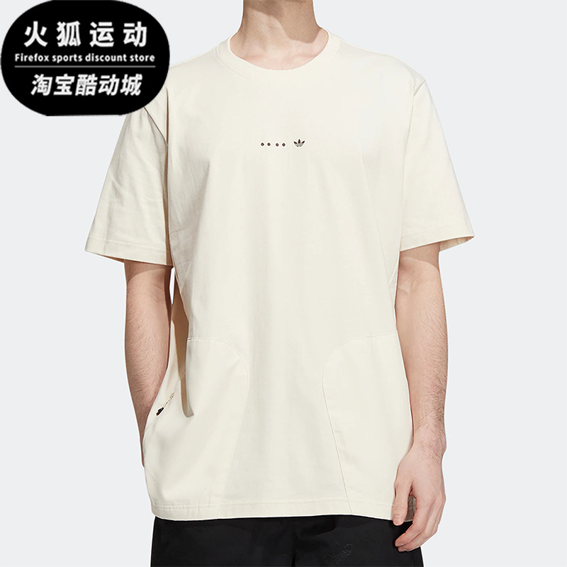 Adidas/阿迪达斯男子运动短袖