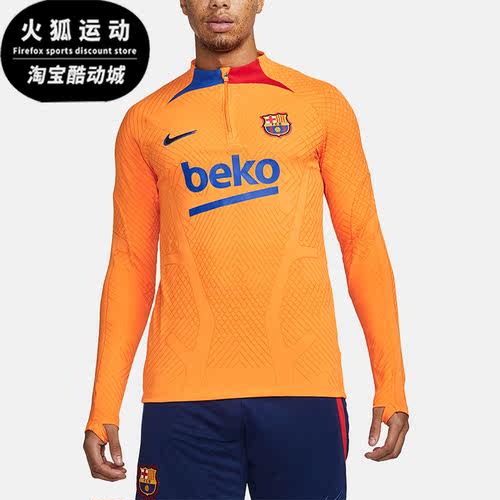 耐克正品男子运动长袖T恤