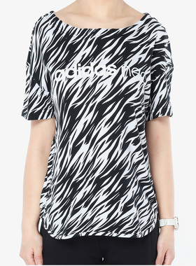 Adidas/阿迪达斯 正品女装新款 休闲圆领透气短袖T恤 CV9228