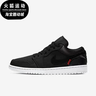 Jordan Low Nike CK0687 Air AJ1男子低帮板鞋 001 耐克正品